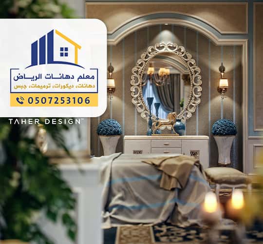 ارخص سعر ديكورات جبس