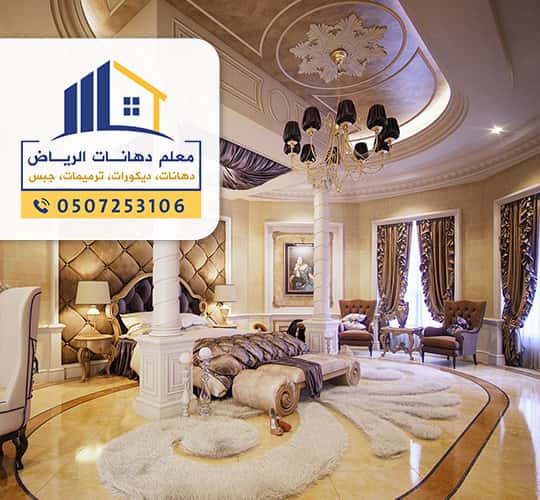 معلم ديكورات الرياض ديكورات جبس بورد الرياض جبس بورد اسقف غرف نوم