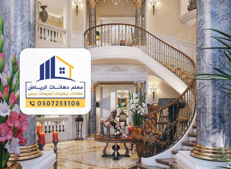 معلم جبس بورد بالرياض تركيب جبس بورد في الرياض ديكورات جبس بورد