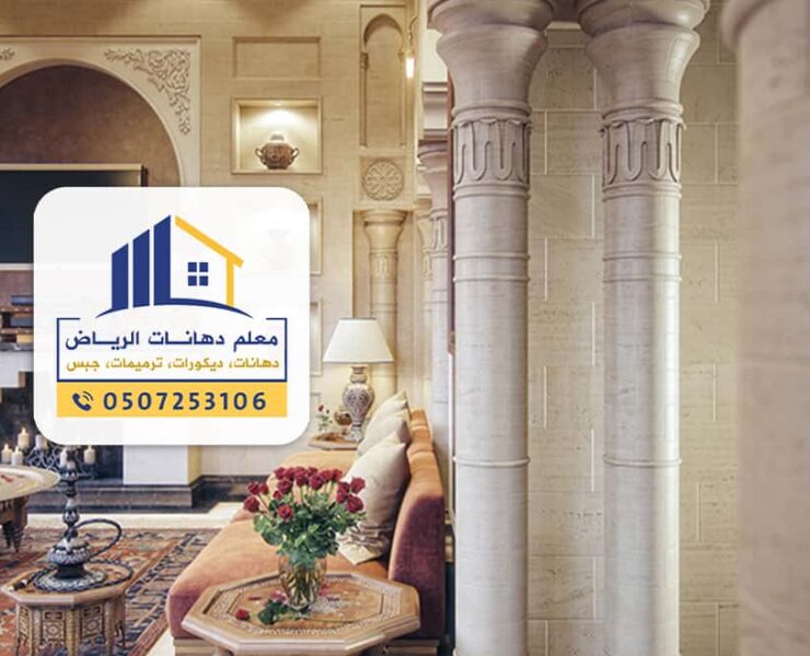 تركيب وشغل ديكورات في الرياض