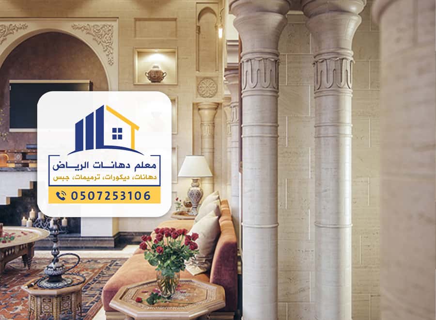 تركيب وشغل ديكورات في الرياض تركيب جبس بورد الرياض شركة تركيب جبس تركيب وشغل ديكورات في الرياض تركيب جبس بورد الرياض شركة تركيب جبس