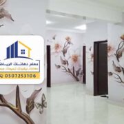 فني تركيب ورق جدران بالرياض