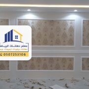 معلم تركيب براويز الفوم بالرياض