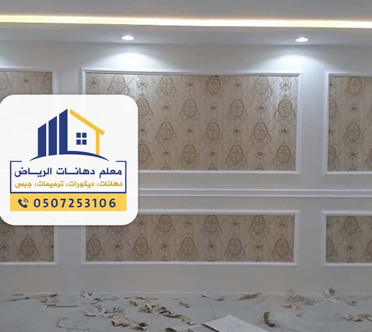 معلم تركيب براويز الفوم بالرياض