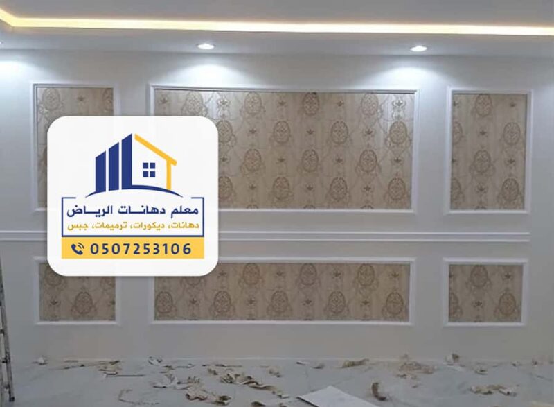 تركيب براويز الفوم بالرياض تركيب فوم الرياض ديكورات الفوم الرياض