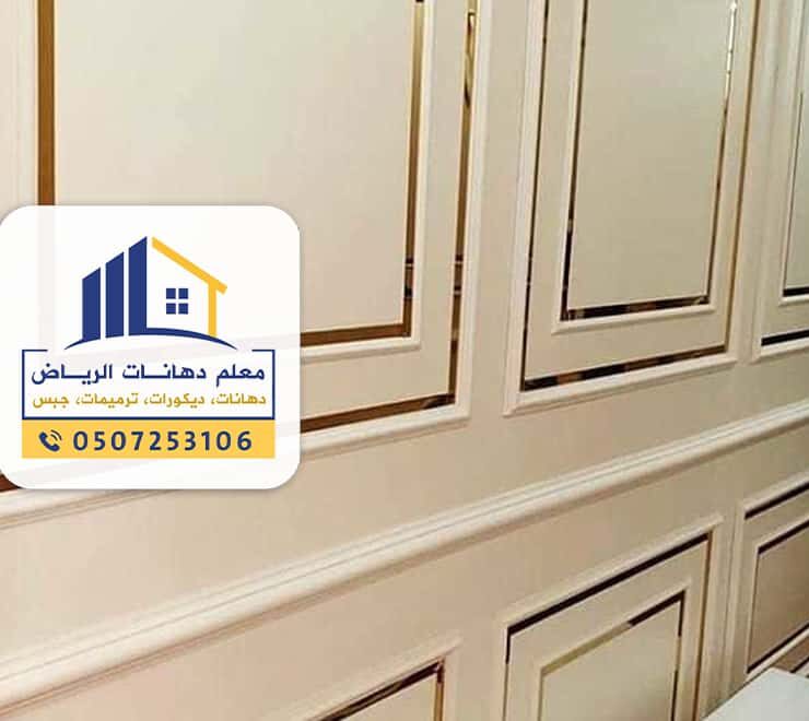 تركيب ديكورات فوم الرياض