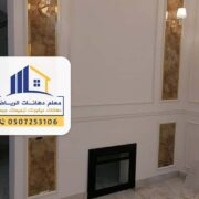 معلم فوم بديل الجبس بالرياض