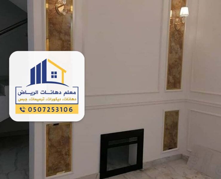 معلم فوم بديل الجبس بالرياض