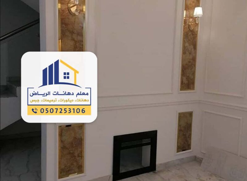 معلم فوم بديل الجبس بالرياض براويز فوم الرياض ديكورات الفوم بالرياض