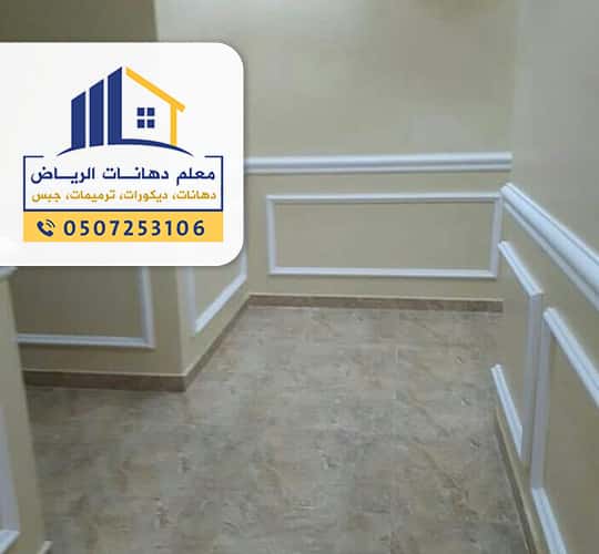 معلم تركيب ديكورات فوم