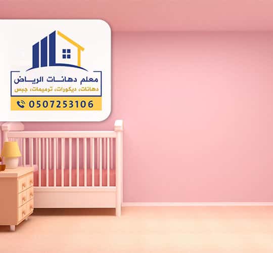 تشكيلات دهانات بالرياض