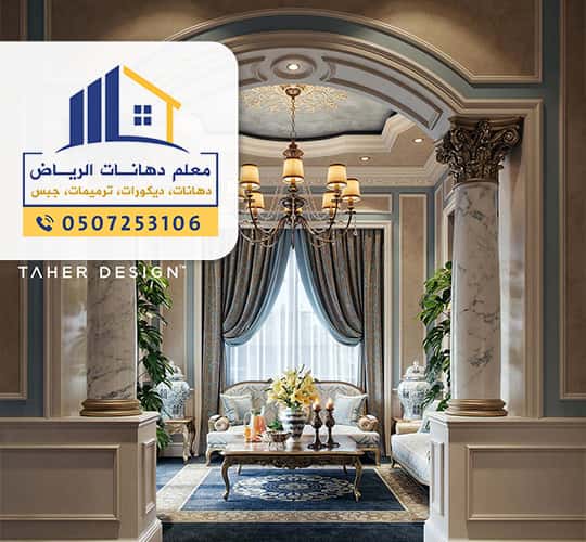 سعر ديكورات جبس