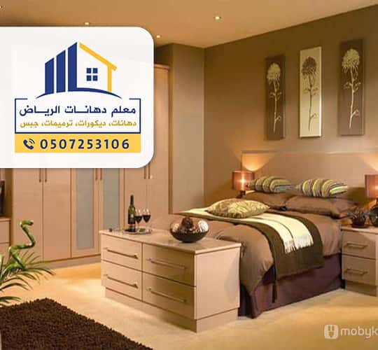 معلم ديكورات الرياض