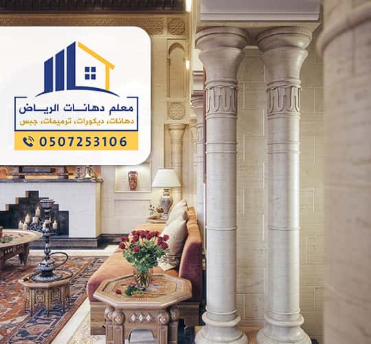 تركيب ديكورات حديثة بالرياض