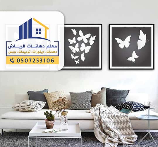 تركيب ديكورات حديثة بالرياض