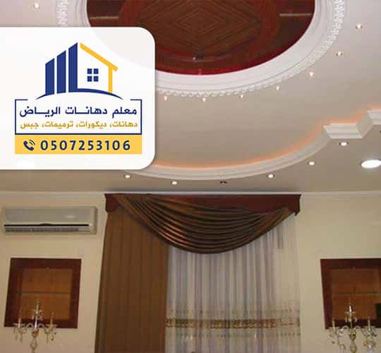 معلم تركيب جبس بورد بالرياض عمال جبس بورد الرياض ديكورات اسقف جبس