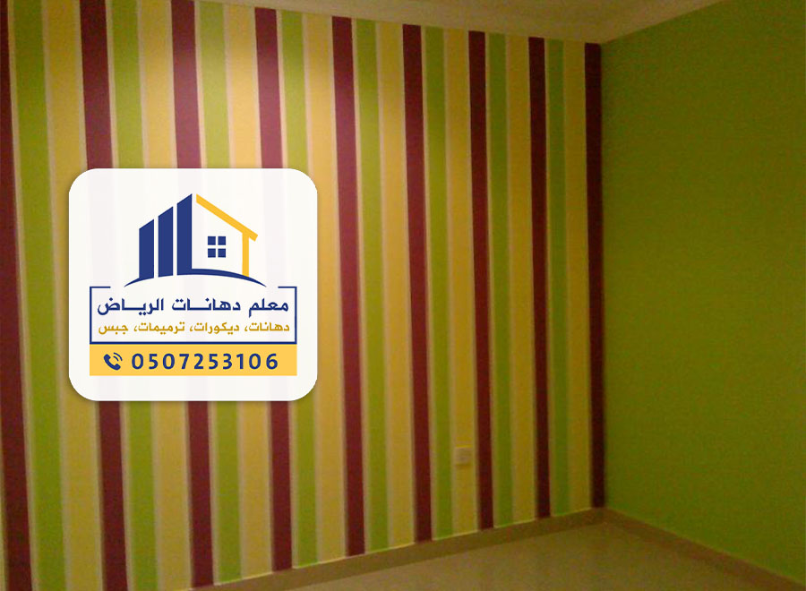 دهان ممتاز بالرياض