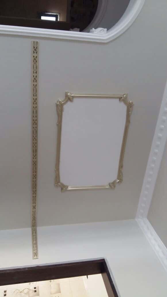 فوم بالرياض