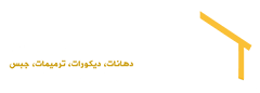 معلم دهانات وورق جدران الرياض