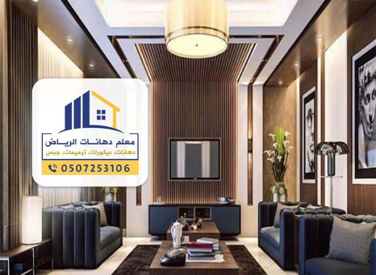 براويز فوم في الرياض معلم فوم الرياض بديل الرخام للجدران الرياض
