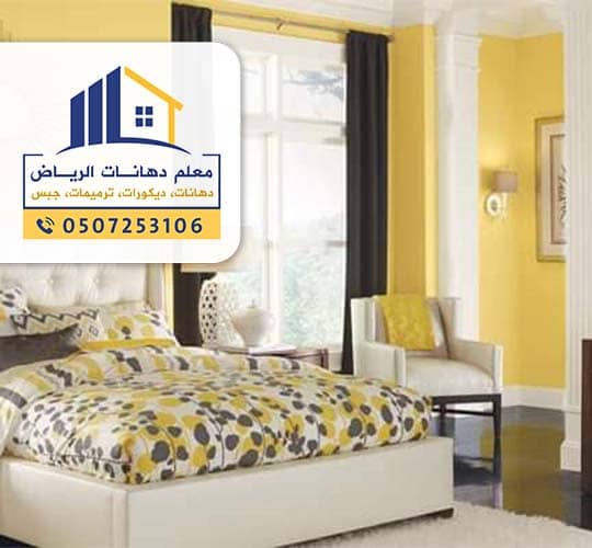 دهانات داخلية وخارجية