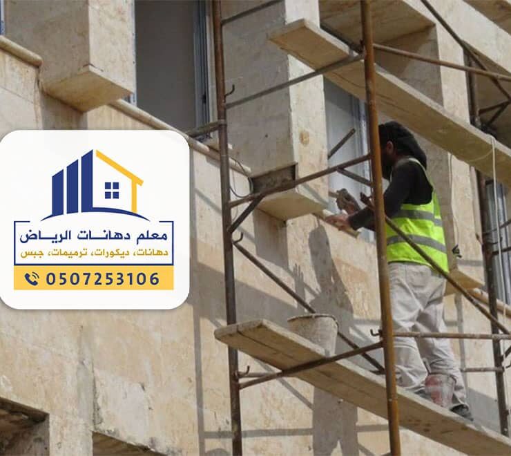 معلم ديكورات الرياض ديكورات جبس بورد الرياض جبس بورد اسقف غرف نوم معلم ديكورات الرياض ديكورات جبس بورد الرياض جبس بورد اسقف غرف نوم