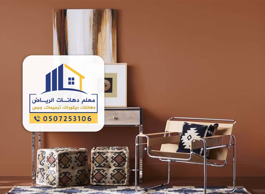 معلم دهانات بالرياض