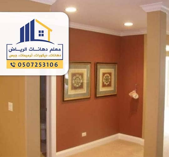 فني دهانات وديكورات
