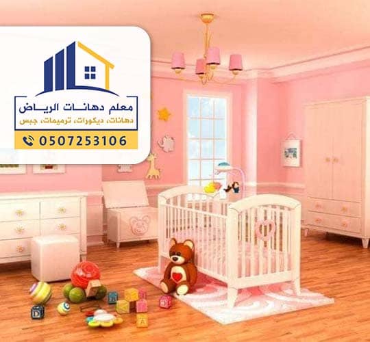 دهانات داخلية للفلل