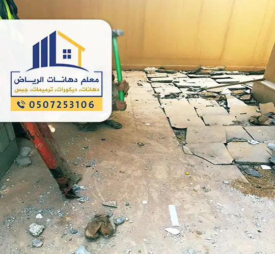 مقاول ترميم عمائر الرياض