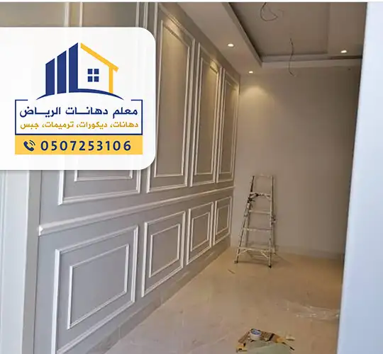 فوم جاهز في الرياض