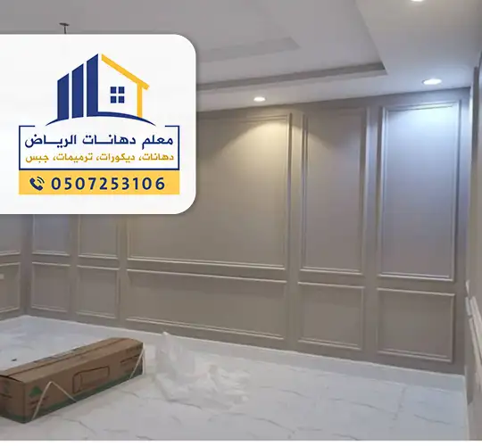 نعلات فوم الرياض