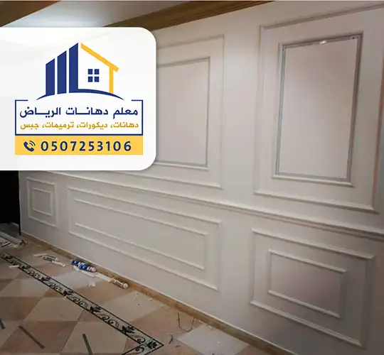 ديكور فوم للجدران الرياض