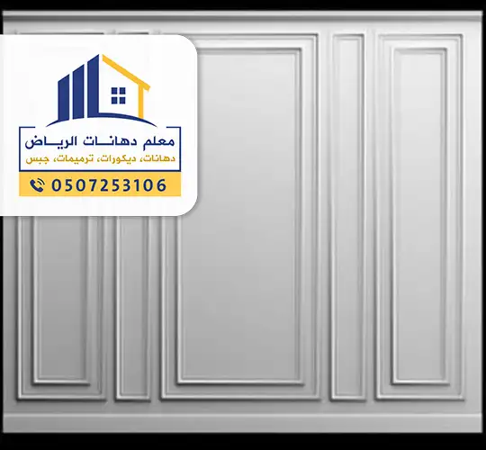 أسعار الفوم بالرياض