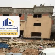مقاول ترميمات عامة الرياض