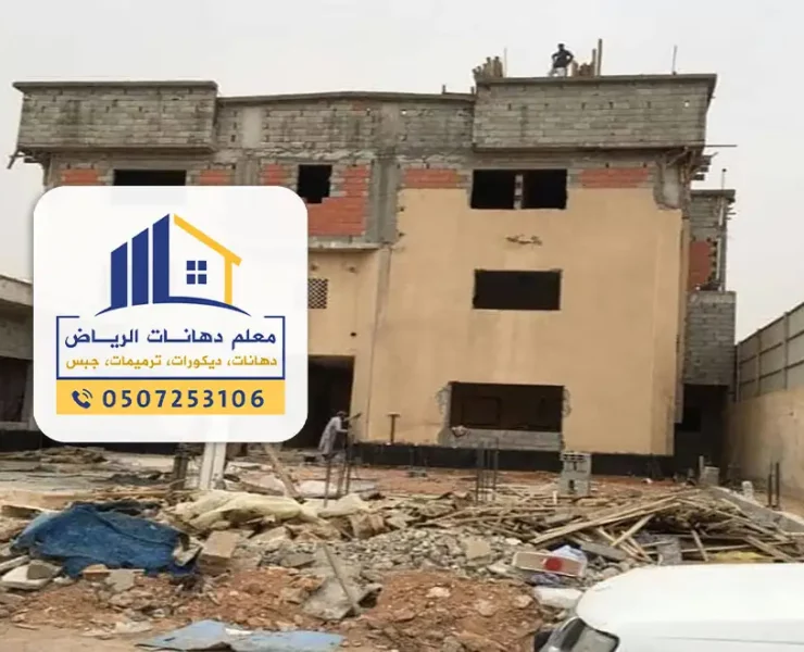 مقاول ترميمات عامة الرياض