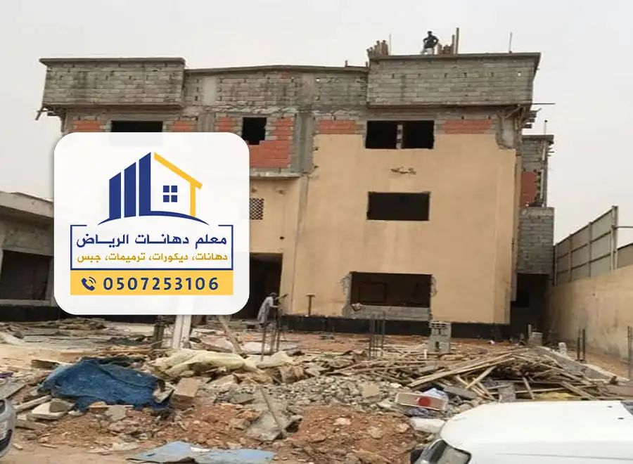 مقاول ترميمات عامة الرياض