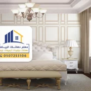 تركيب براويز فوم الرياض