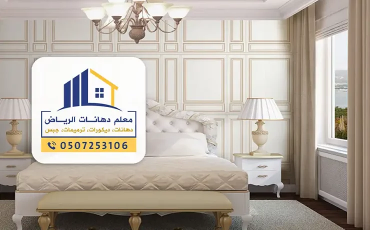 تركيب براويز فوم الرياض