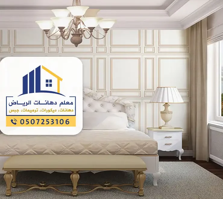 تركيب براويز فوم الرياض