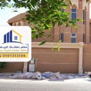 دهانات خارجية جرافيت الرياض